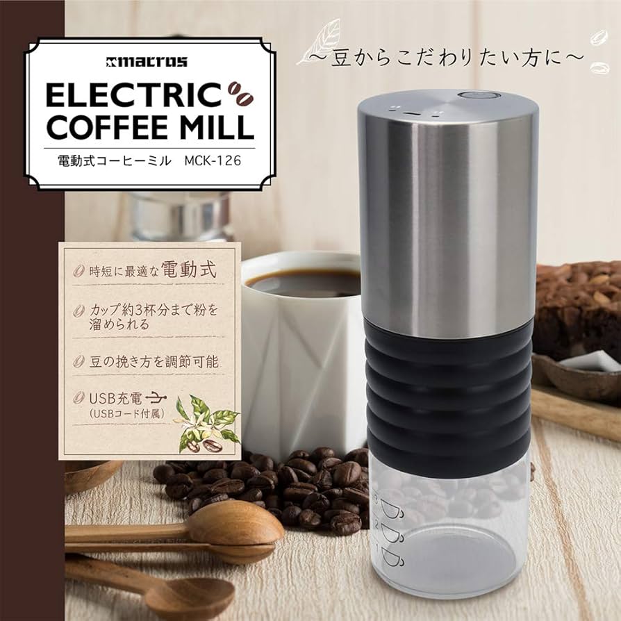 Cコーヒー 02fc9b6a6b9687746f139e1c0626d1